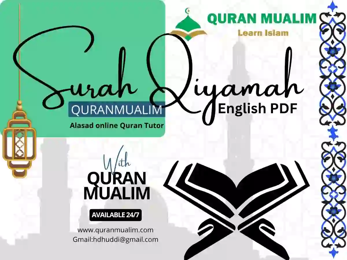 Surah Al Qiyamah Transliteration PDF Download, Quran Juz, Quran Surahs, Surah PDF, Surahs in English
