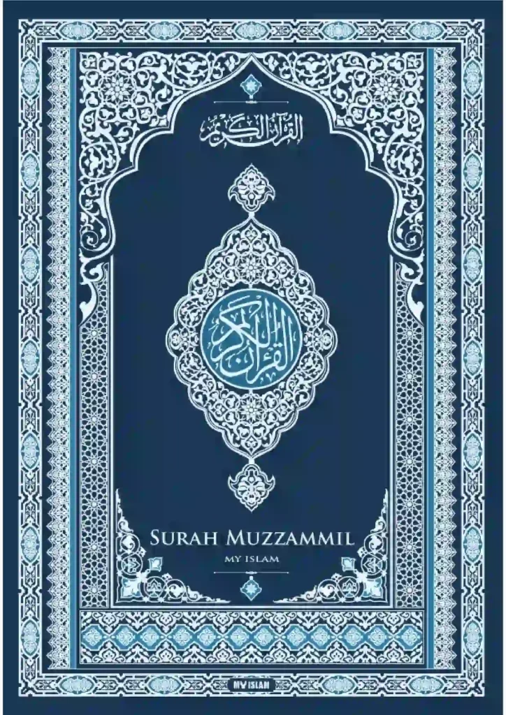 Surah Muzzammil Transliteration PDF Download,  Quran Juz, Quran Surahs, Surah PDF, Surahs in English