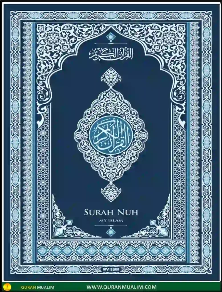 Surah Nuh Transliteration PDF Free Download, Quran Juz, Quran Surahs, Surah PDF, Surahs in English