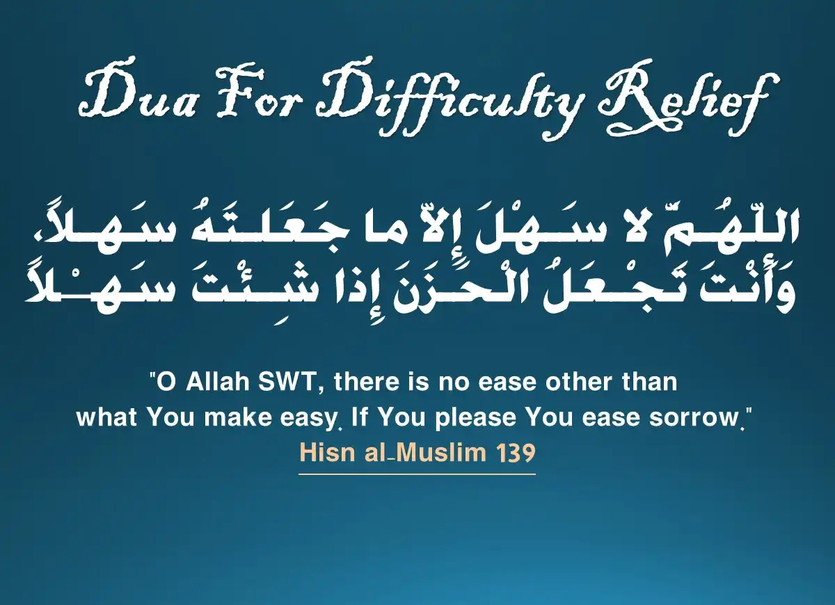 Dua: Allahumma la Sahla illa Ma Ja'altahu Sahla, Azkar, Beautiful Dua, Dua in Arabic, Quranic Duain