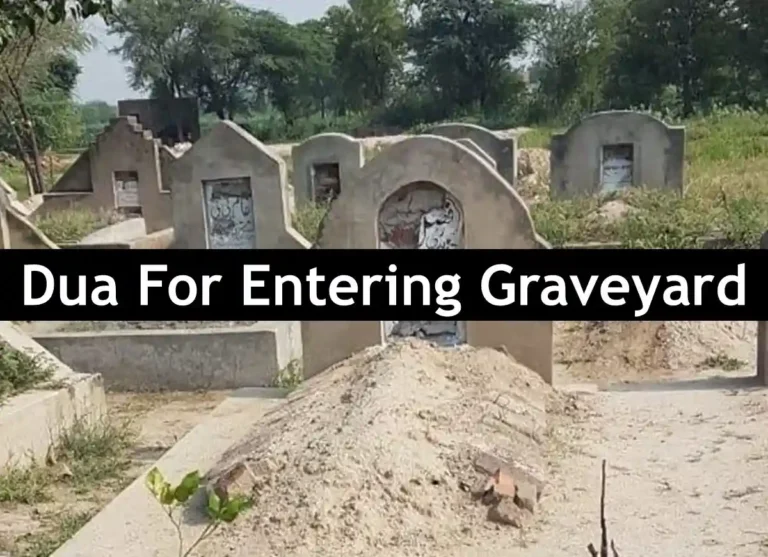Before You Enter: Dua For Entering Graveyard, Dua, Supplications, Dua in Arabic, Beautiful Dua, Quranic Duain, Azkar