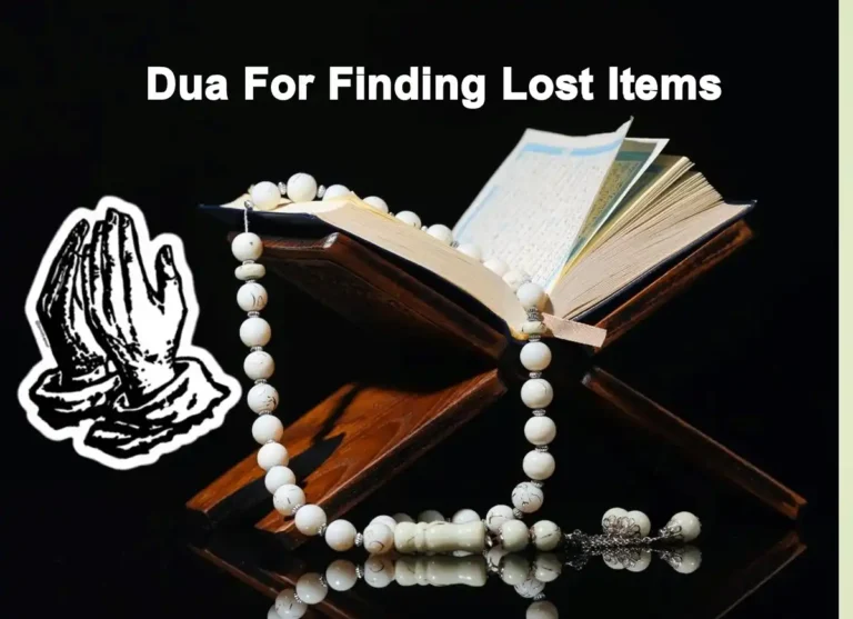 Before You Search: Dua For Finding Lost Items, Dua, Supplications, Dua in Arabic, Beautiful Dua, Quranic Duain, Azkar