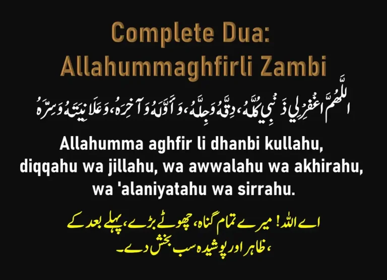 Complete Guide To The Dua Allahummaghfirli Zambi, Azkar, Beautiful Dua, Dua in Arabic, Quranic Duain