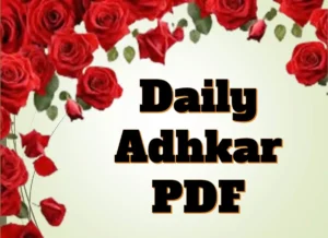 Daily Adhkar PDF — Easy to Read, Easy to Remember, Dua, Supplications, Dua in Arabic, Beautiful Dua, Quranic Duain, Azkar