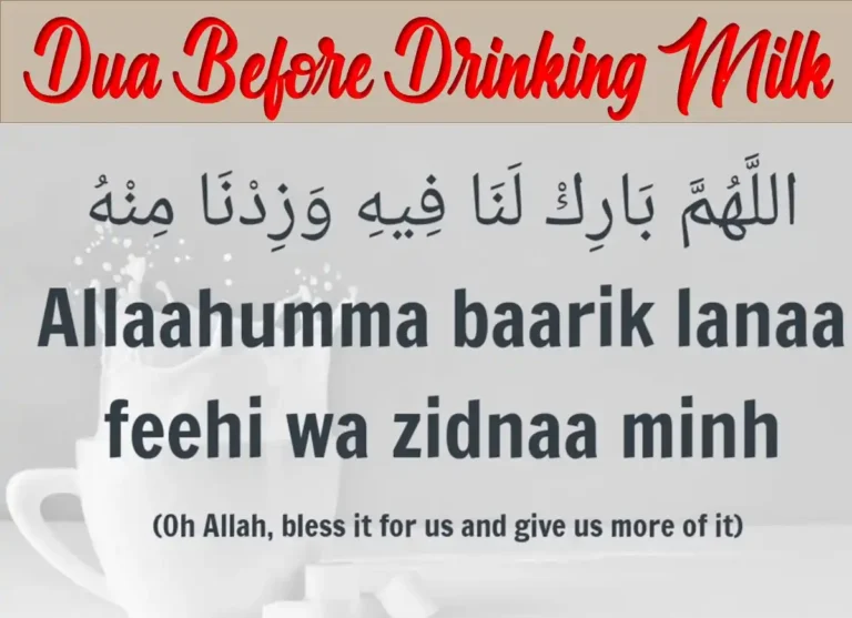 Dua Before Drinking Milk — The Sunnah of the Prophet, Dua, Supplications, Dua in Arabic, Beautiful Dua, Quranic Duain, Azkar