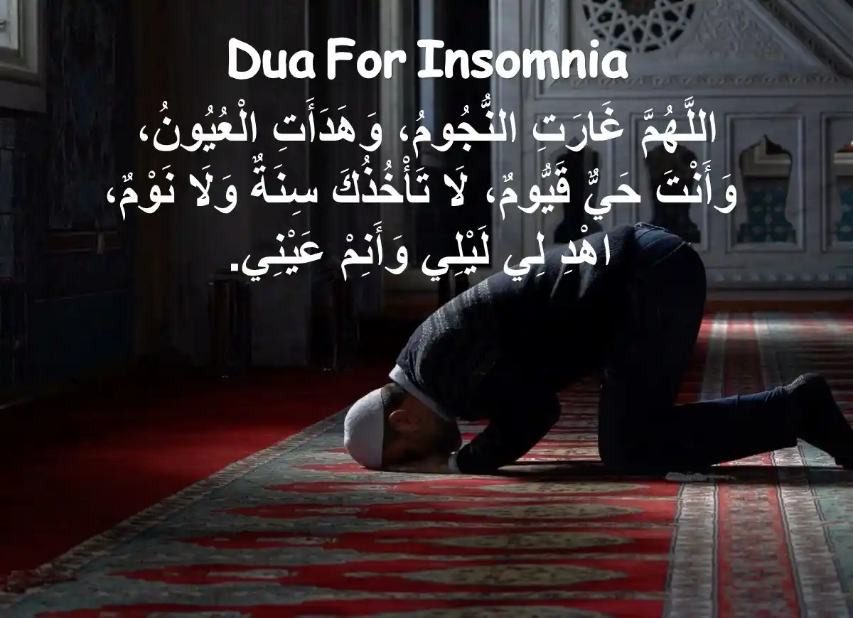 Dua For Insomnia: Best Dua Before Sleeping At Night, Azkar, Beautiful Dua, Dua in Arabic, Quranic Duain