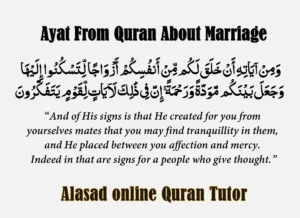 Important Ayat From Quran About Marriage, eQuran, Online Education, Quran, Quran Teaching, Quran Tutor, Read Quran