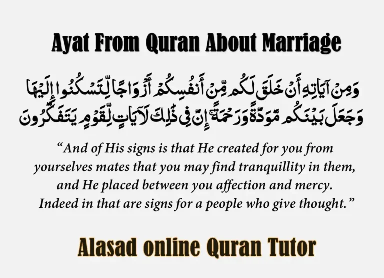 Important Ayat From Quran About Marriage, eQuran, Online Education, Quran, Quran Teaching, Quran Tutor, Read Quran