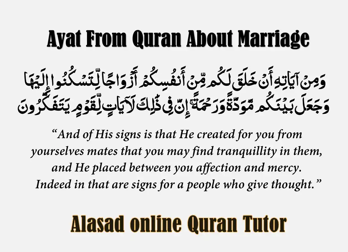 Important Ayat From Quran About Marriage, eQuran, Online Education, Quran, Quran Teaching, Quran Tutor, Read Quran