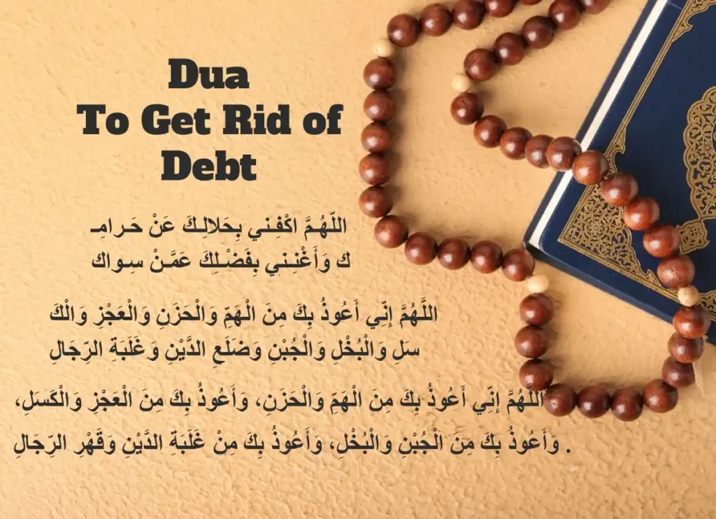 Islamic Way To Erase The Burden: Dua For Deb, Dua, Supplications, Dua in Arabic, Beautiful Dua, Quranic Duain, Azkar