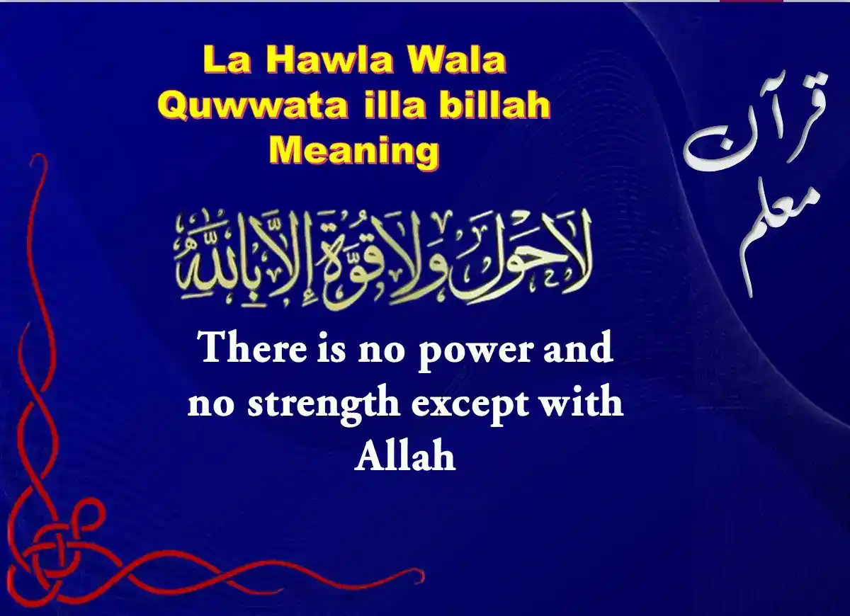 La Hawla Wala Quwwata illa Billah Meaning in English, Azkar, Beautiful Dua, Dua in Arabic, Quranic Duain