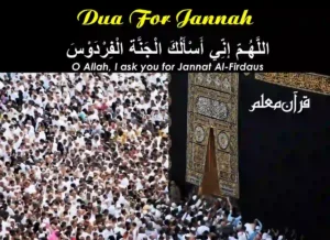 Learn Arabic Dua For Jannah Firdaus & Explanation, Azkar, Beautiful Dua, Dua in Arabic, Quranic Duain