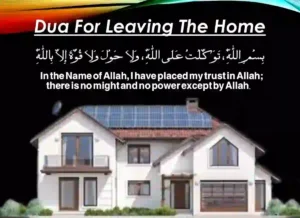 Let's Learn Dua For Leaving The Home, Azkar, Beautiful Dua, Dua in Arabic, Quranic Duain