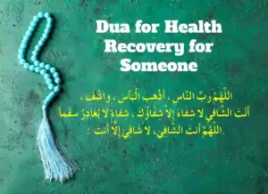 Path To Recovery: Dua For Health Recovery For Someone, Azkar, Beautiful Dua, Dua in Arabic, Quranic Duain