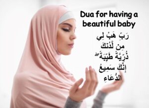 Powerful Dua For Infants For Protection , Azkar, Beautiful Dua, Dua in Arabic, Quranic Duain