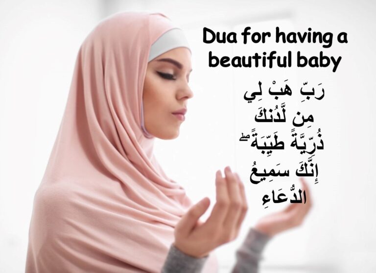 Powerful Dua For Infants For Protection , Azkar, Beautiful Dua, Dua in Arabic, Quranic Duain