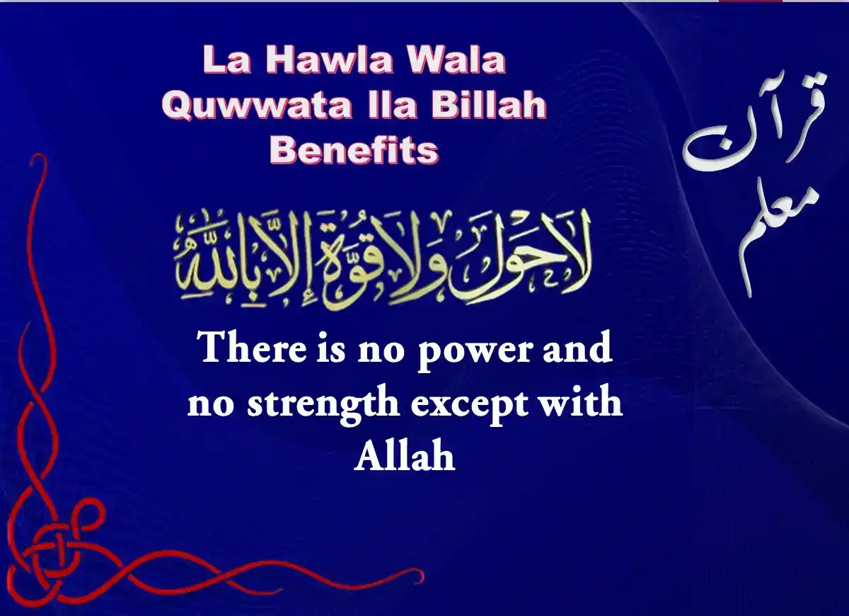 Powerful Zakir La Hawla Wala Quwwata illa Billah Benefits, Azkar, Beautiful Dua, Dua in Arabic, Quranic Duain