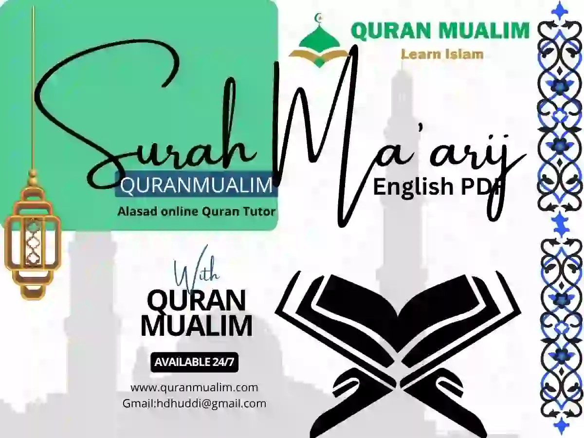 Surah Al-Ma'arij in English PDF Free Download, Quran Juz, Quran Surahs, Surah PDF, Surahs in English