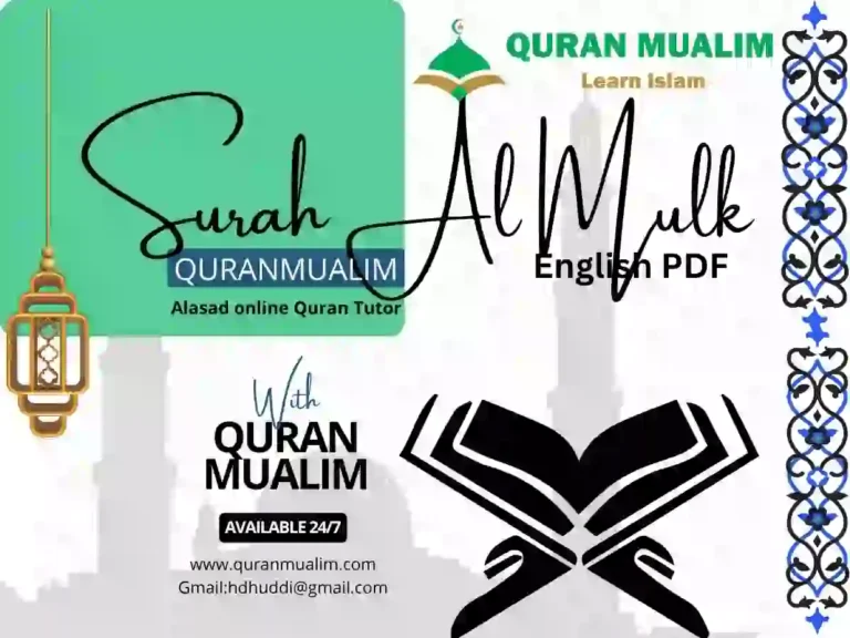 Surah Al Mulk Transliteration PDF Free Download, Surah Mulk, Quran Juz, Quran Surahs, Surah PDF, Surahs in English