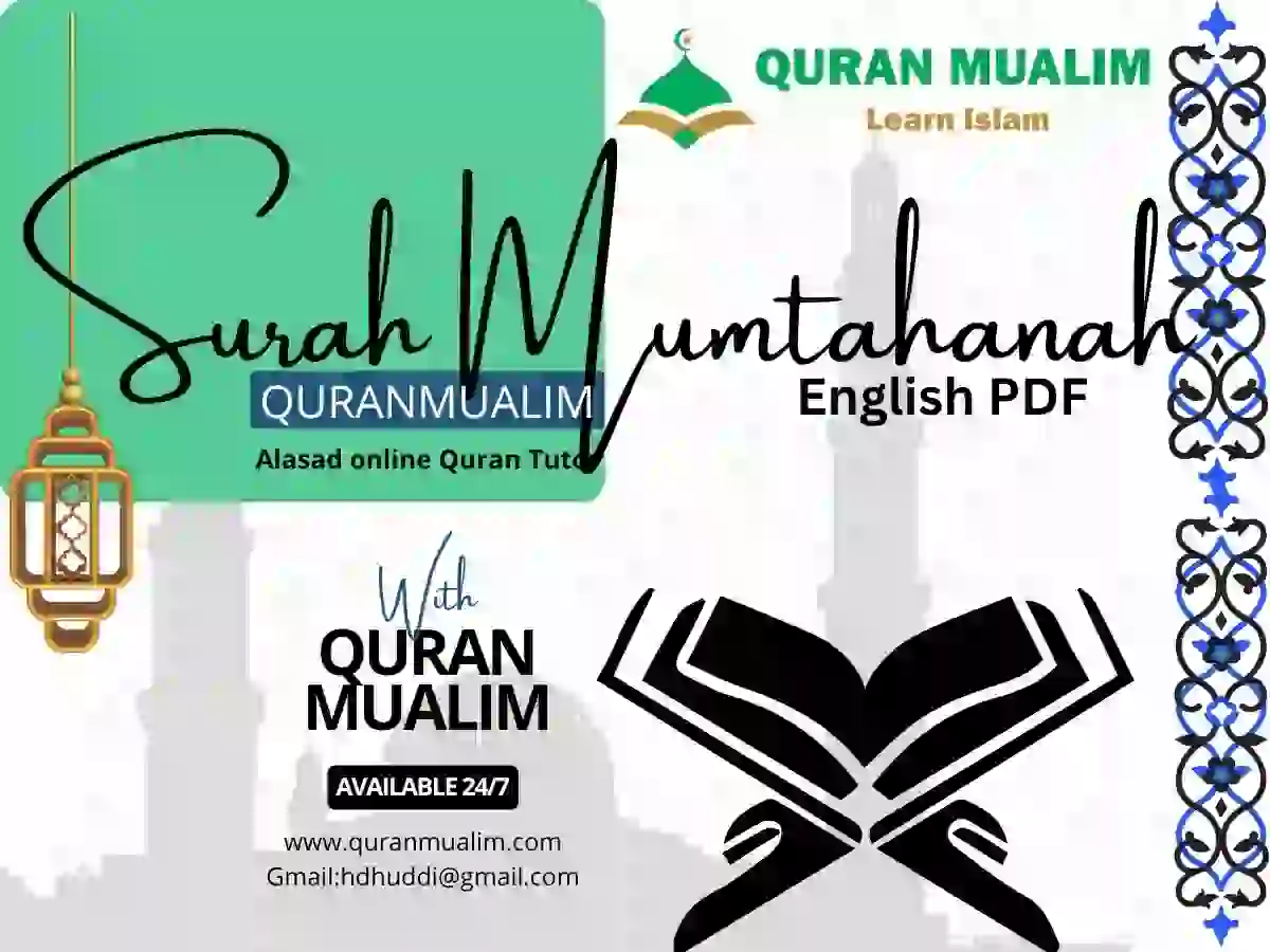 Surah Al Mumtahanah in English PDF Free Download, Quran Juz, Quran Surahs, Surah PDF, Surahs in English
