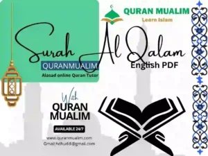 Surah Al Qalam in English PDF Free Download, Quran Juz, Quran Surahs, Surah PDF, Surahs in English