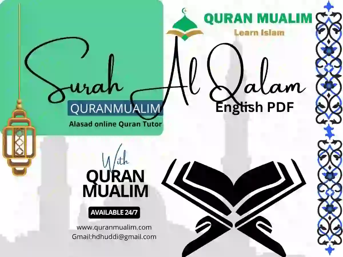 Surah Al Qalam in English PDF Free Download, Quran Juz, Quran Surahs, Surah PDF, Surahs in English