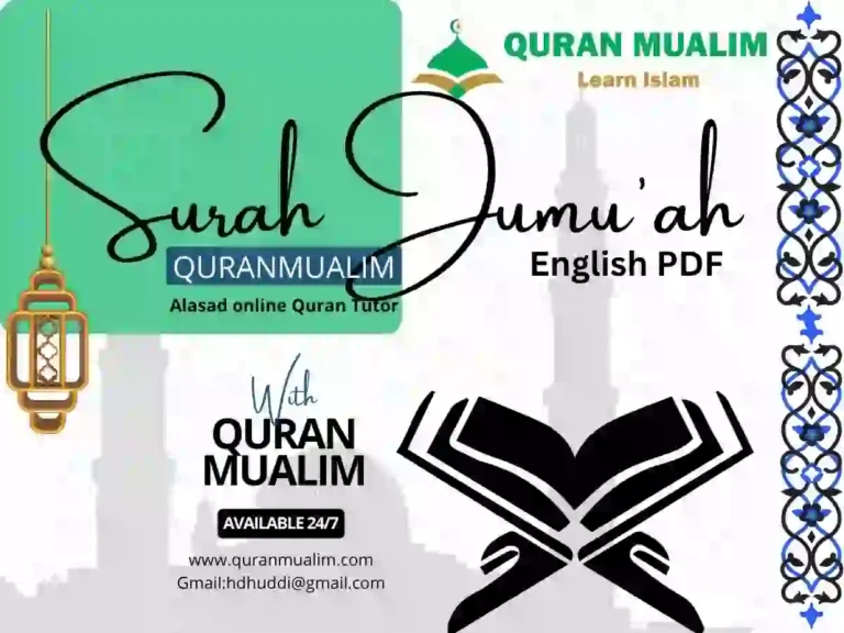 Surah Jum’ah in English PDF Free Download, Quran Juz, Quran Surahs, Surah PDF, Surahs in English