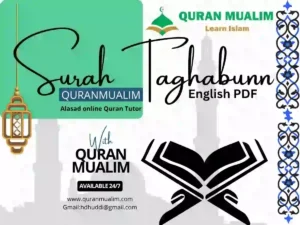 Surah Taghabun in English PDF Free Download, Quran Juz, Quran Surahs, Surah PDF, Surahs in English