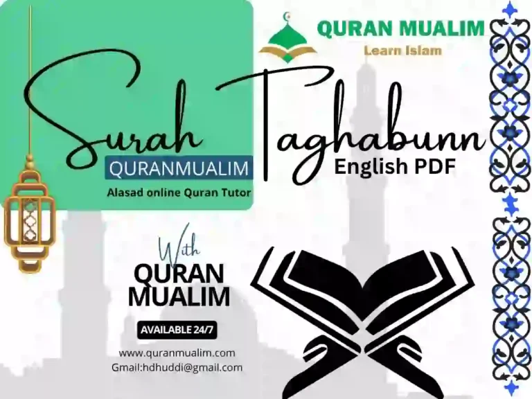 Surah Taghabun in English PDF Free Download, Quran Juz, Quran Surahs, Surah PDF, Surahs in English