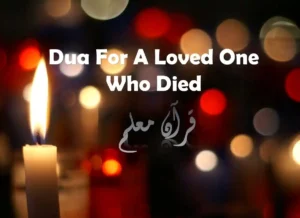They’re Gone—But Dua For A Loved One Who Died, Dua, Supplications, Dua in Arabic, Beautiful Dua, Quranic Duain, Azkar