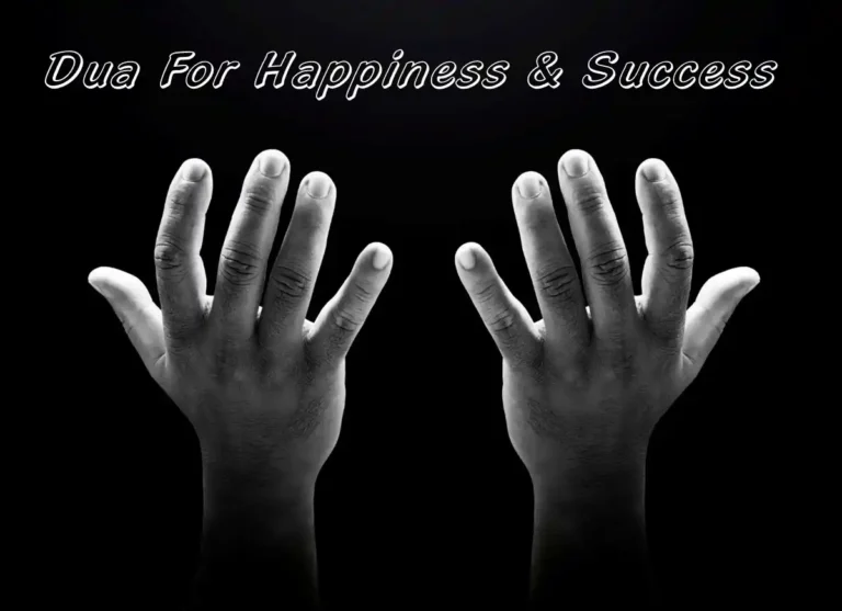 Unlock Joy: Dua For Happiness and Success, Azkar, Beautiful Dua, Dua in Arabic, Quranic Duain