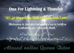 What To Recite Dua For Lightning and Thunder? Azkar, Beautiful Dua, Dua in Arabic, Quranic Duain