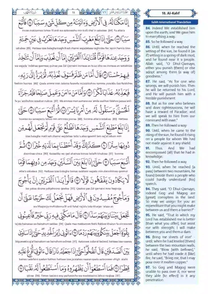 Surah Kahf Full Image – Read Online & Sharing, Quran, Quran Juz, Quran Surahs, Surah PDF, Surah Kahf