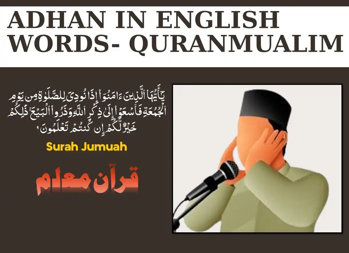 Adhan in English Words– Translation & Explanation