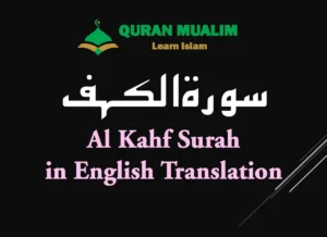 Al Kahf Surah in English – Complete Guide, Quran, Quran Juz, Quran Surahs, Surah PDF, Surah Kahf