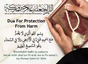 Best Dua For Protection From Harm, Azkar, Beautiful Dua, Dua, Dua in Arabic, Quranic Duain, Supplications