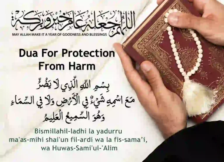 Best Dua For Protection From Harm, Azkar, Beautiful Dua, Dua, Dua in Arabic, Quranic Duain, Supplications