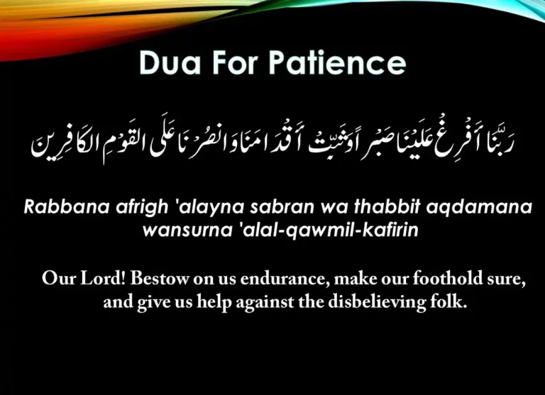 Can You Make Dua For Patience and Faith? Azkar, Beautiful Dua, Dua, Dua in Arabic, Quranic Duain, Supplications