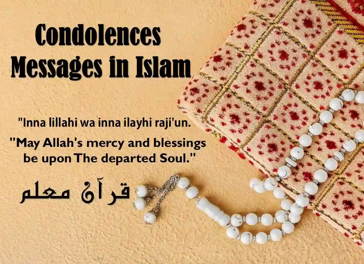 Condolence Islamic Message For Someone Who Lost , Azkar, Beautiful Dua, Dua, Dua in Arabic, Quranic Duain, Supplications