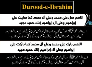 Darood Sharif With Translations & Meanings, Azkar, Beautiful Dua, Dua, Dua in Arabic, Quranic Duain, Supplications