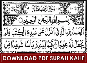 Download PDF Surah Kahf For Mobile & PC, Quran, Quran Juz, Quran Surahs, Surah PDF, Surah Kahf