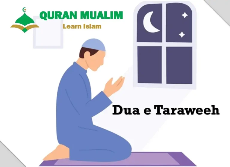Dua For Taraweeh: Arabic Transliteration & Translation, Azkar, Beautiful Dua, Dua, Dua in Arabic, Quranic Duain, Supplications