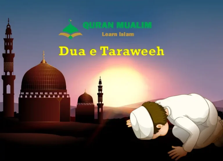 Dua e Taraweeh in Words – Complete Prayer Text, Azkar, Beautiful Dua, Dua, Dua in Arabic, Quranic Duain, Supplications