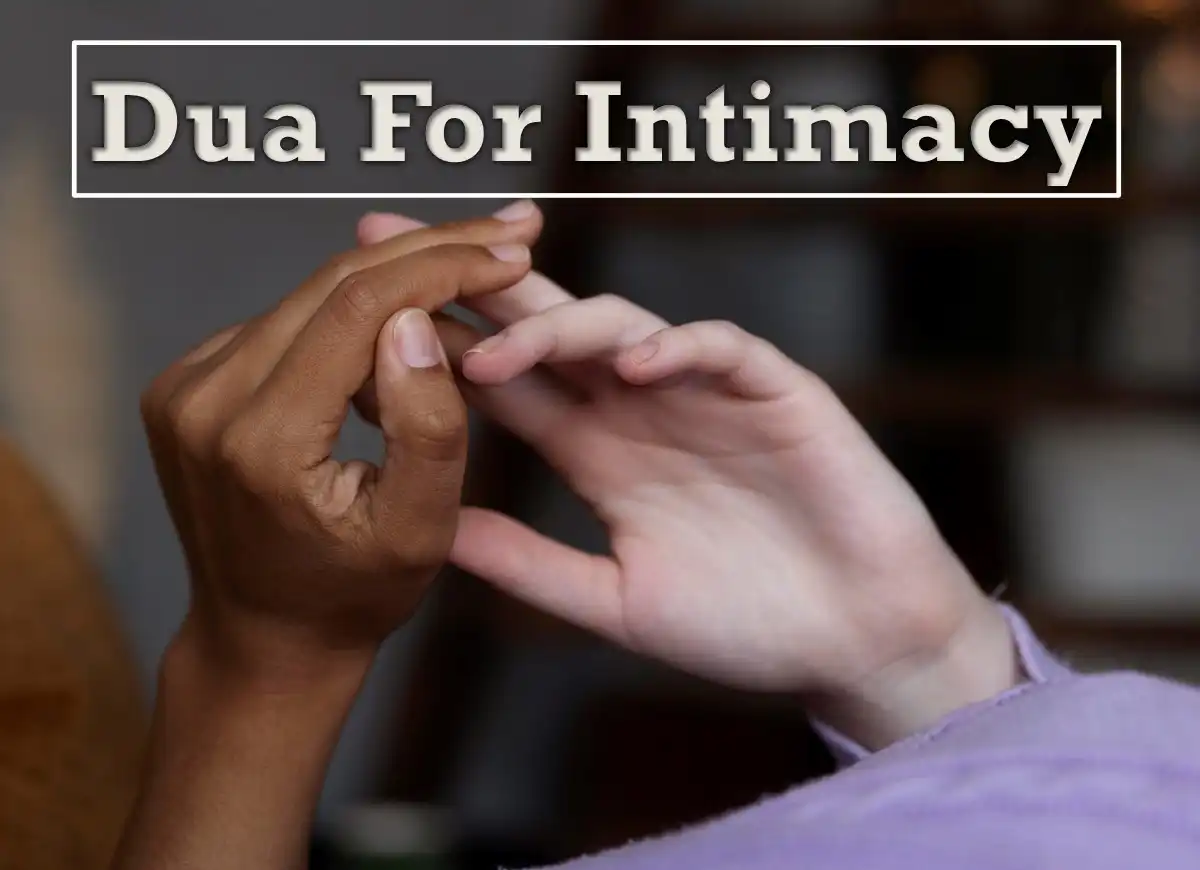 Dua for Intimacy Between Husband and Wife, Azkar, Beautiful Dua, Dua, Dua in Arabic, Quranic Duain, Supplications