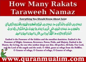 How Many Rakats Taraweeh? Complete Guide, Azkar, Beautiful Dua, Dua, Dua in Arabic, Quranic Duain, Supplications, Tarawih