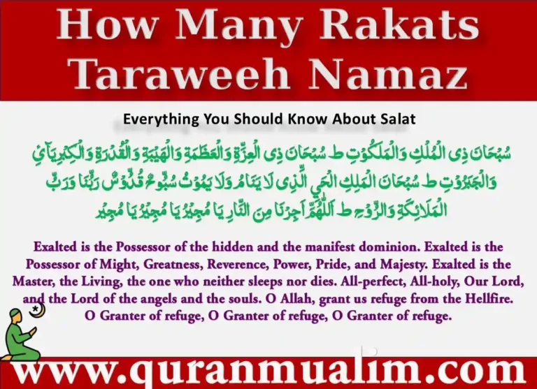 How Many Rakats Taraweeh? Complete Guide, Azkar, Beautiful Dua, Dua, Dua in Arabic, Quranic Duain, Supplications, Tarawih