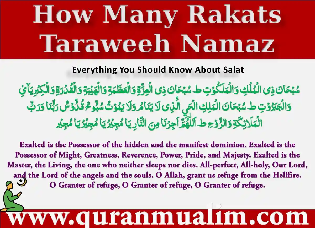 How Many Rakats Taraweeh? Complete Guide, Azkar, Beautiful Dua, Dua, Dua in Arabic, Quranic Duain, Supplications, Tarawih