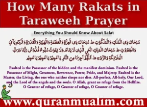 How Many Rakats in Taraweeh Namaz? Explained, Azkar, Beautiful Dua, Dua, Dua in Arabic, Quranic Duain, Supplications, Tarawih