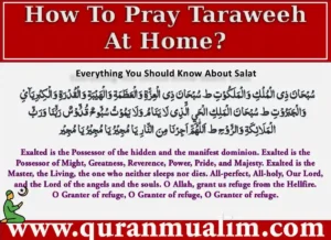 How To Pray Taraweeh At Home? Azkar, Beautiful Dua, Dua, Dua in Arabic, Quranic Duain, Supplications, Tarawih