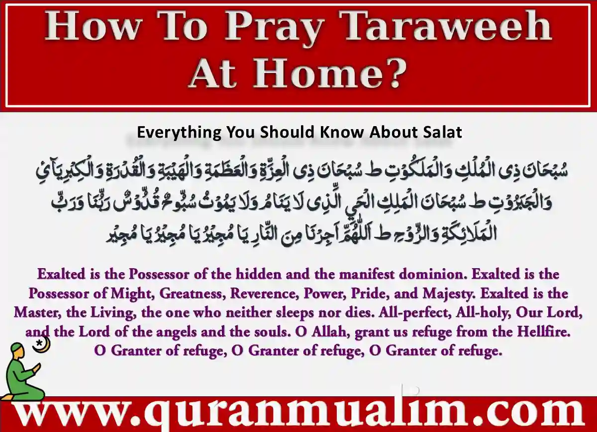 How To Pray Taraweeh At Home? Azkar, Beautiful Dua, Dua, Dua in Arabic, Quranic Duain, Supplications, Tarawih